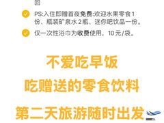 -幸栖洞穴设计酒店(成都春熙路店)