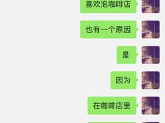 -VOYAGE COFFEE(北锣鼓巷店)