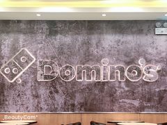 -达美乐比萨(朝阳路店)