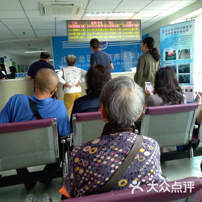 海軍總醫院醫院跑腿代辦全程透明收費黃牛掛號，檢查住院辦理一條龍服務的簡單介紹