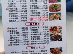 -永刚烧烤(大夜市店)