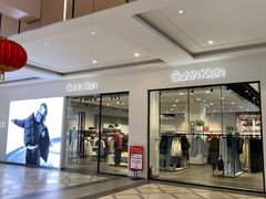 -首创奥特莱斯(西安店)
