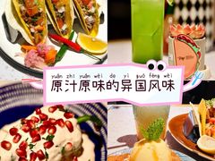 -墨纪Mojí墨西哥餐厅(南开大悦城店)
