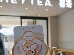 -喜茶(中山利和新地店)