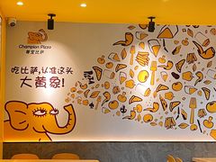 -尊宝比萨(南湖大华店)