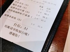 -山葵家居酒屋(天目里店)