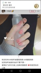 -悦诗风吟innisfree