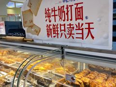 -红星前进面包牛奶公司(君太店)