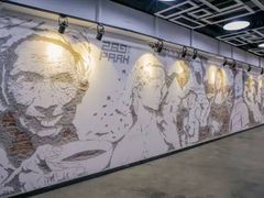 -289艺术PARK