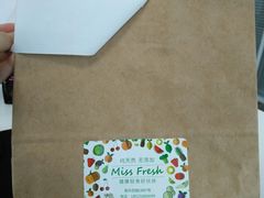 -Miss Fresh轻食(南京西路店)