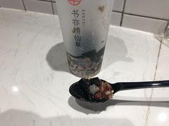-书亦烧仙草(北京路汇嘉时代店)
