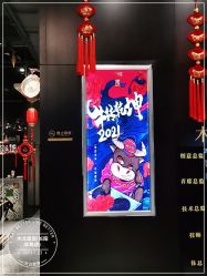 -木北造型