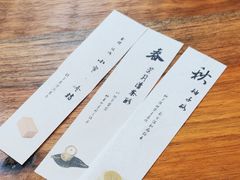 -元古雲境(万象天地店)