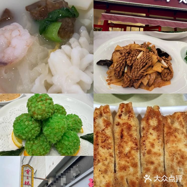 济南美食，本地人推荐的10家必吃老字号鲁菜馆