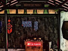 -辛香汇·现炒川菜(淮海路百盛店)