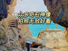 -湄洲岛