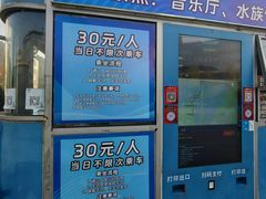 -云龙湖旅游景区