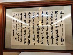 -杭州海华满陇度假酒店