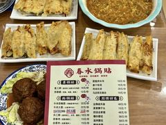 -春水锅贴·传统鲁菜(大明湖店)
