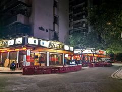 -吴记富苑(朝阳店)