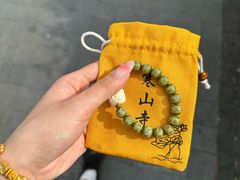 -寒山寺