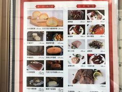 -民族饭店-四季餐厅