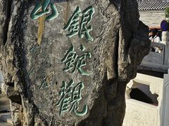 -厉家菜(德胜门总店)