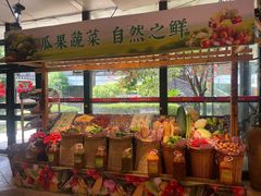 -柴米油盐(土菜院子店)