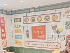 -芝麻糊世家(西华店)