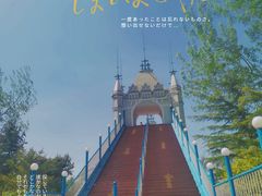 -北京石景山游乐园