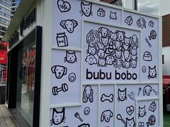 -百年夯碳烤胡椒饼(阿拉城店)