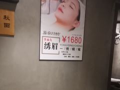 -施奈儿.洗头頭療.按摩SPA.采耳(上梅林店)