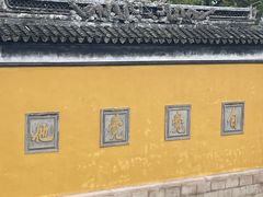 -西园戒幢律寺