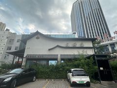 -蘇锦宴·淮扬菜烤鸭·小院(三元桥霄云路店)