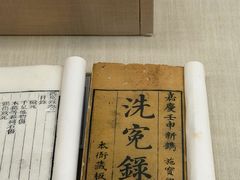 -广东中医药博物馆