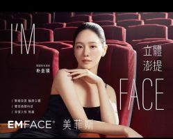 -明潪Selfology升维护理中心