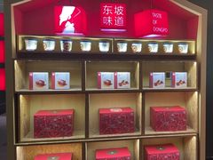 -眉州东坡(东坝店)
