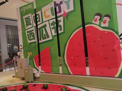 -IPARK购物中心