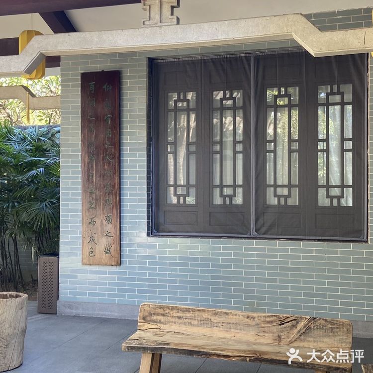 白云山素食馆雅韵轩🥄健康的饮食文化