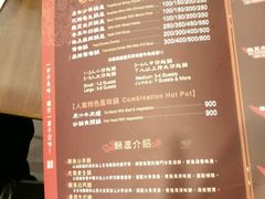 -汕头泉成沙茶火锅(中山总店)
