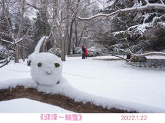 -迎泽公园