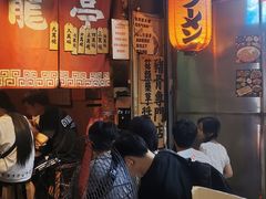-老龙亭拉面店
