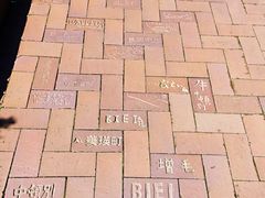 -北海道厅旧本厅舍(旧本庁舎)