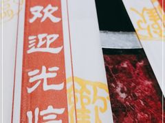 -馋嘴蛙火锅