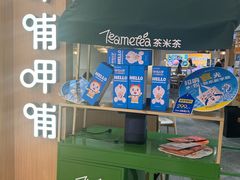 -呷哺呷哺 黄金牧场 (新中关购物中心店)