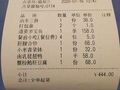 -铜锣湾·有麝自然香(长嘉汇购物公园店)