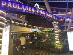 门面-Paulaner·德国帕拉娜自酿啤酒餐厅(海上世界店)