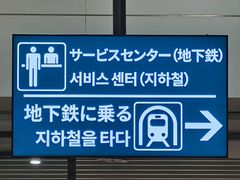 -青岛胶东国际机场