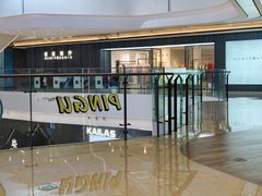 -合景·悠方(成都店)