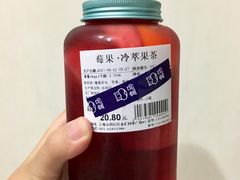 冷翠果茶-盒马鲜生(虹桥店)